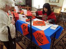 Calligraphy during lunar new year celebration at Casa Grande. 